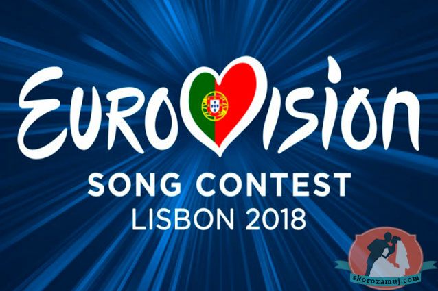 Евровидение 2018: названы страны-участницы