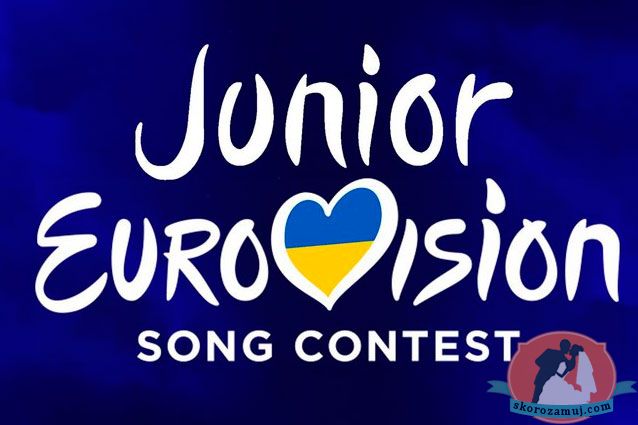 Детское Евровидение 2017: кто победил