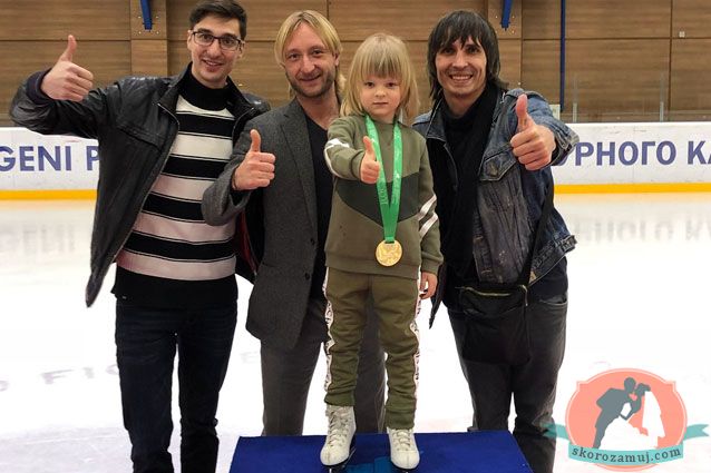 Сын Яны Рудковской и Евгения Плющенко завоевал первую медаль в фигурном катании