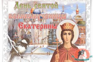 Праздник 7 декабря – зачем нужно надевать одежду синего цвета